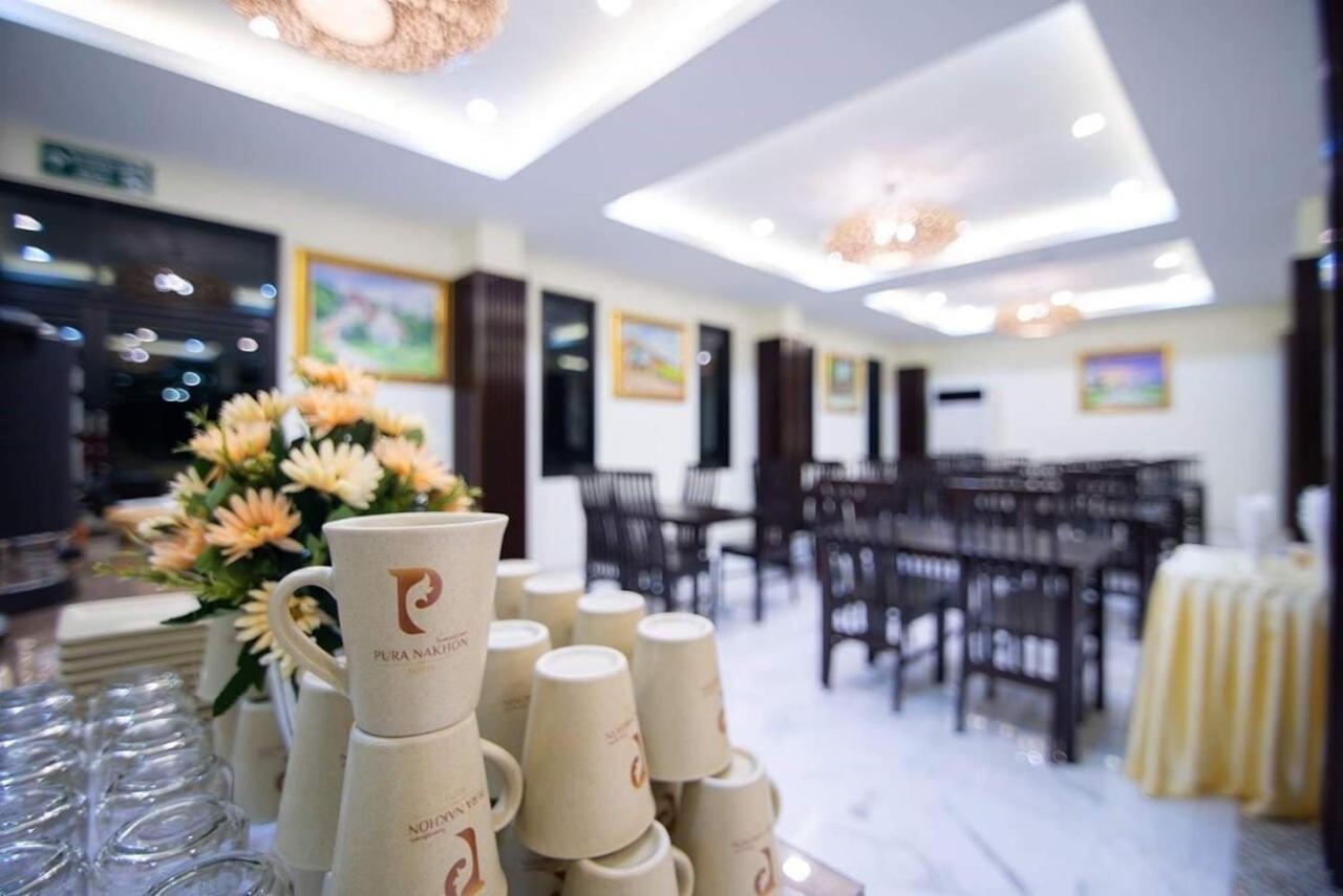 נחון סי טמארט Pura Nakhon Hotel מראה חיצוני תמונה